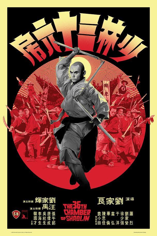 The 36th Chamber of Shaolin by Gabz, 24" x 36" Screen Print