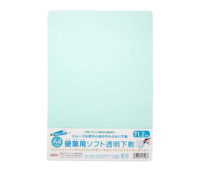 Soft A4 Writing Mat